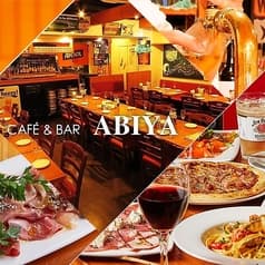アビヤ ABIYA 新橋 虎ノ門