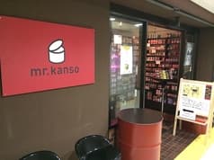 mr kanso 千葉駅前店