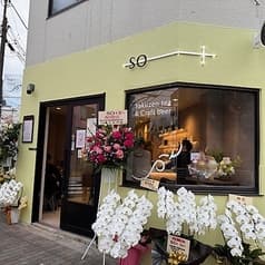 SO+TOKYO ソープラストーキョー