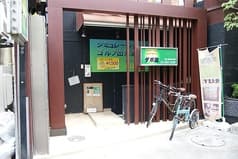 シミュレーションゴルフバー ダボ屋 新宿