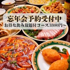 香港美食園 人形町店