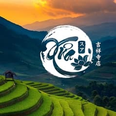 ベトナム料理スア 吉祥寺店