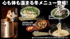 やきとり家 すみれ 所沢店