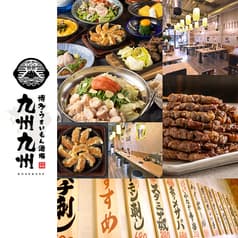 九州酒場 九州九州 上野店