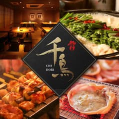 千鳥 六本木店