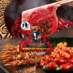 だんだん酒場 吉祥寺店