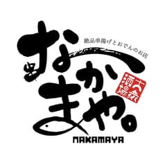 大衆酒場 なかまや 水道橋店