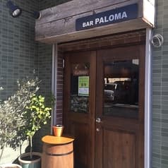 BAR PALOMA バル パロマ