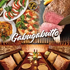 Gabugabutto ガブガブット