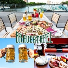 BRAUERTAFEL ブラウアターフェル アトレ竹芝店