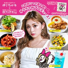 がブリチキン。 浅草橋店