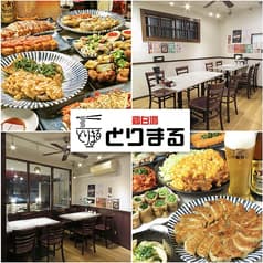 居酒屋 とりまる 大宮