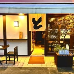串焼 とりや