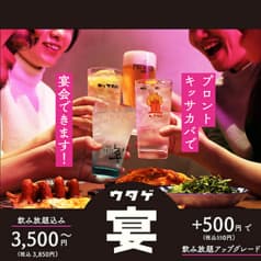 PRONTO プロント 九段下店