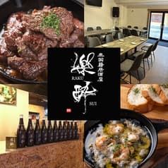 居酒屋 楽酔