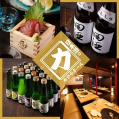 全席扉付き完全個室　3時間飲み放題　漁港直送鮮魚×全国の地酒　ちからホール新橋店