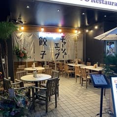 居酒屋 メレンゲ酒場 渋谷店