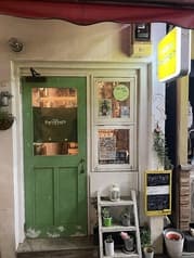 Cafe and Bar リアン3トロワ