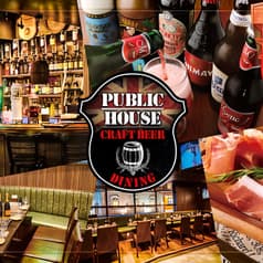 PUBLIC HOUSE パブリックハウス 新宿西口