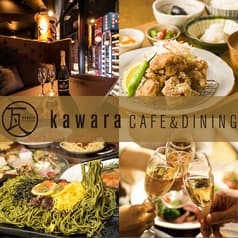 瓦 ダイニング kawara CAFE&DINING 新宿東口店