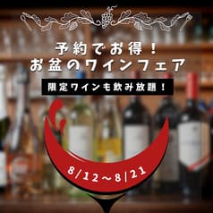 ビラビアンキ 丸の内oazo店