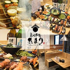 炭火串焼 たまり 居酒屋 津田沼