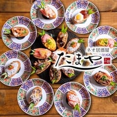 めしや たまや上野店