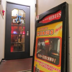 Darts&Bar MEBIUS ダーツバー メビウス