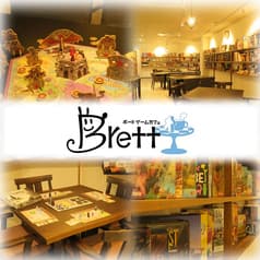 ボードゲームカフェ Brett