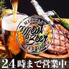 MeatBeer ミートビア 柏店