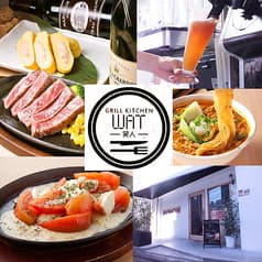 Grill Kitchen WAT 笑人 ワット 国分寺南口