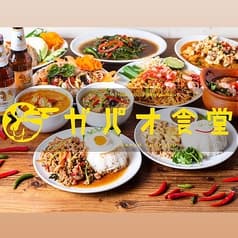 タイ料理 渋谷 ガパオ食堂