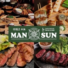 串焼きバル mansun まんさん 東池袋店