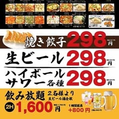 上海酒場 新宿三丁目店