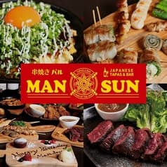 ManSun まんさん 池袋西口店