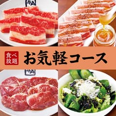 牛角 松戸アネックス店