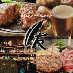Real Friend リアルフレンド 平塚
