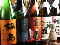 名もなき店 ふくすけ