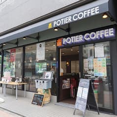 ポティエコーヒー 新横浜店