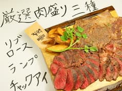 肉バル MARCO マルコ