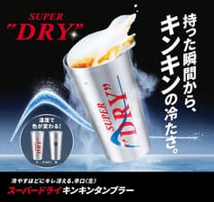 土間土間 横浜西口店 相鉄口
