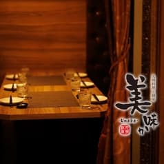 個室居酒屋 美味か UMAKA 新宿南口店