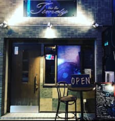 Bar Timely バー タイムリー