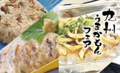 大衆居酒屋 ひろかつ 渋谷道玄坂店