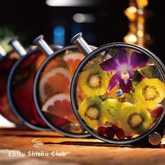 Ebisu Shisha Club エビス シーシャ クラブ