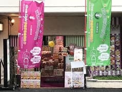 Green Light Cafe 川口総本店