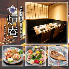 炉庵町田店