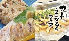 溝の口産直市場 グリル異人館 溝の口店