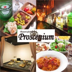 カフェダイニング Theater Cafe&Dining Proscenium