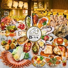 居酒屋 カキもビールも生がスキ船橋駅前店